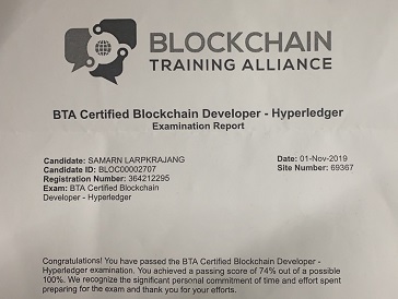CBDH (BTA Certified Blockchain Developer